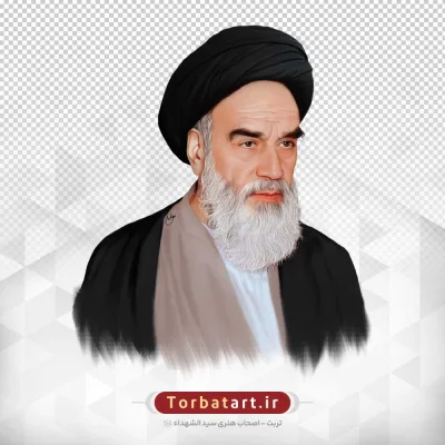 عکس بدون پس زمینه امام خمینی ره - png رایگان
