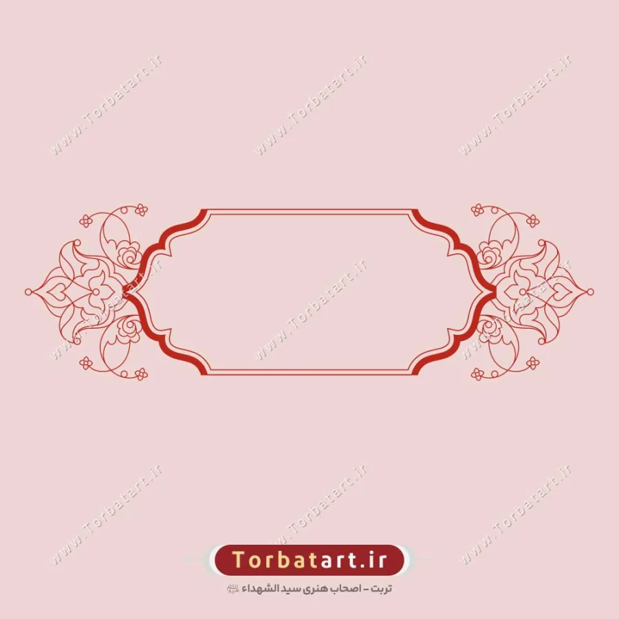وکتور تزئینی قاب افقی