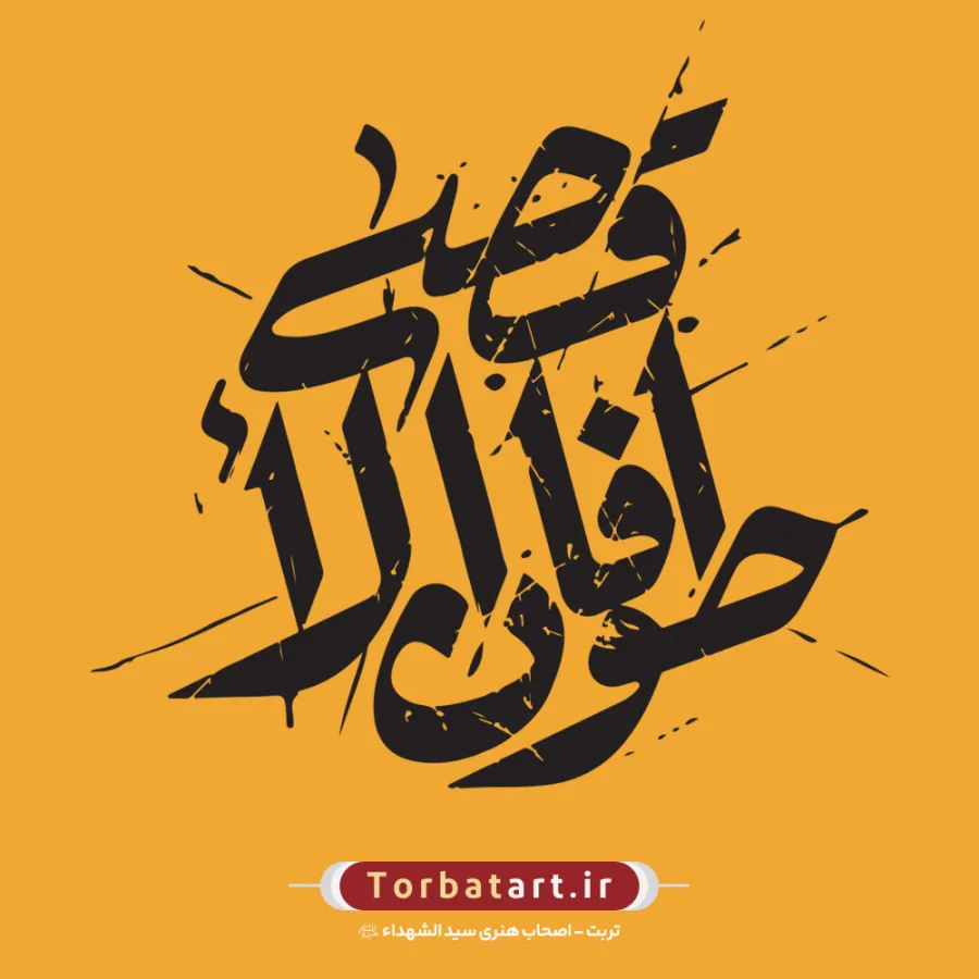 مجموعه آثار تولیدی طوفان الأقصی