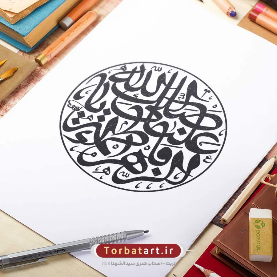 وکتور تایپوگرافی صلی الله علیک یا فاطمه الزهراء با خط رقاع