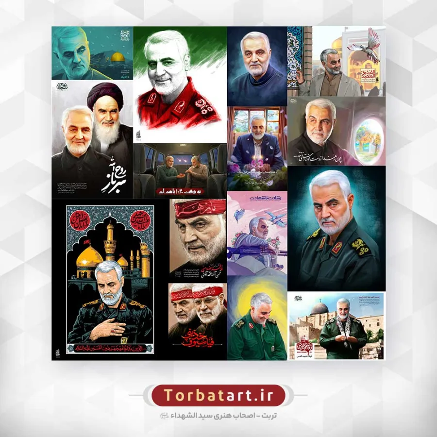مجموعه تصویر سازی شهید حاج قاسم سلیمانی (50عدد) — تصویر 3