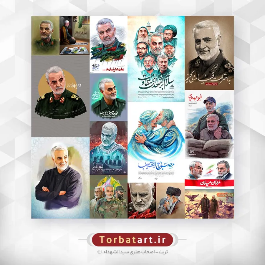 مجموعه تصویر سازی شهید حاج قاسم سلیمانی (50عدد) — تصویر 4