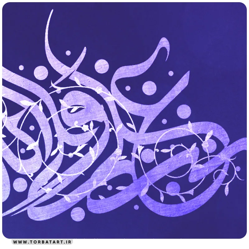 پوستر اطلاع رسانی میلاد امیر المؤمنین علیه السلام — تصویر 2