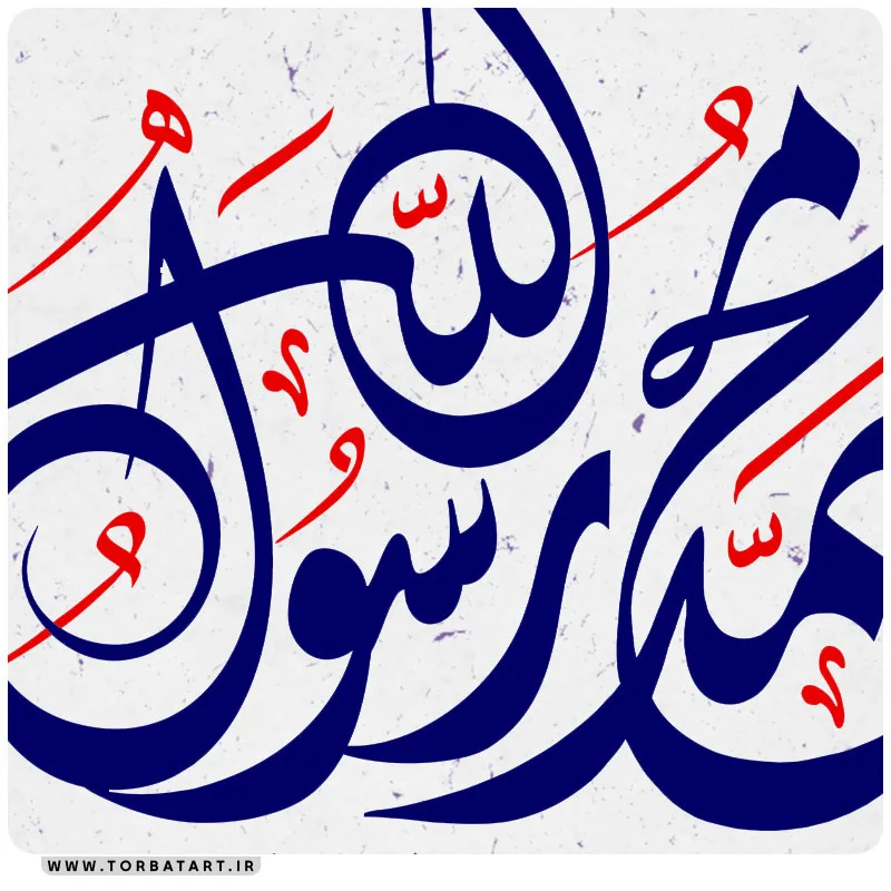 طرح اطلاع رسانی جشن عید مبعث — تصویر 2