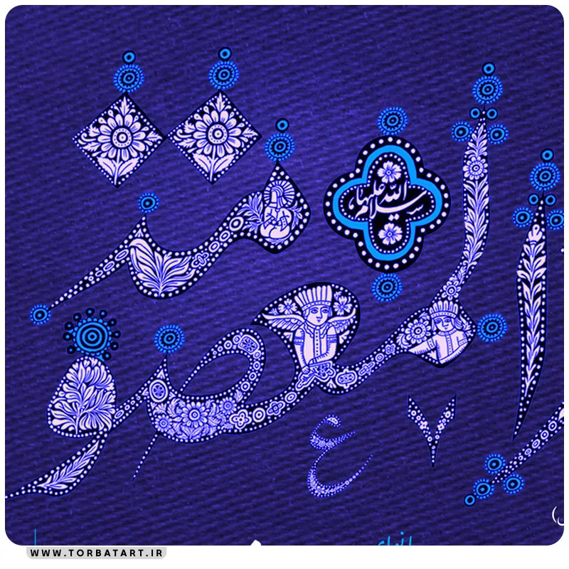 پوستر اطلاع رسانی میلاد حضرت معصومه علیها السلام — تصویر 2