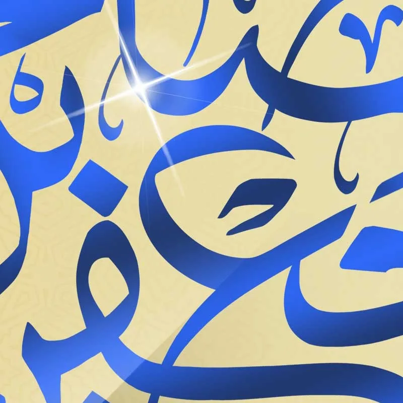 طرح لایه باز بنر ولادت پیامبر اکرم (ص) و امام صادق (ع) — تصویر 2