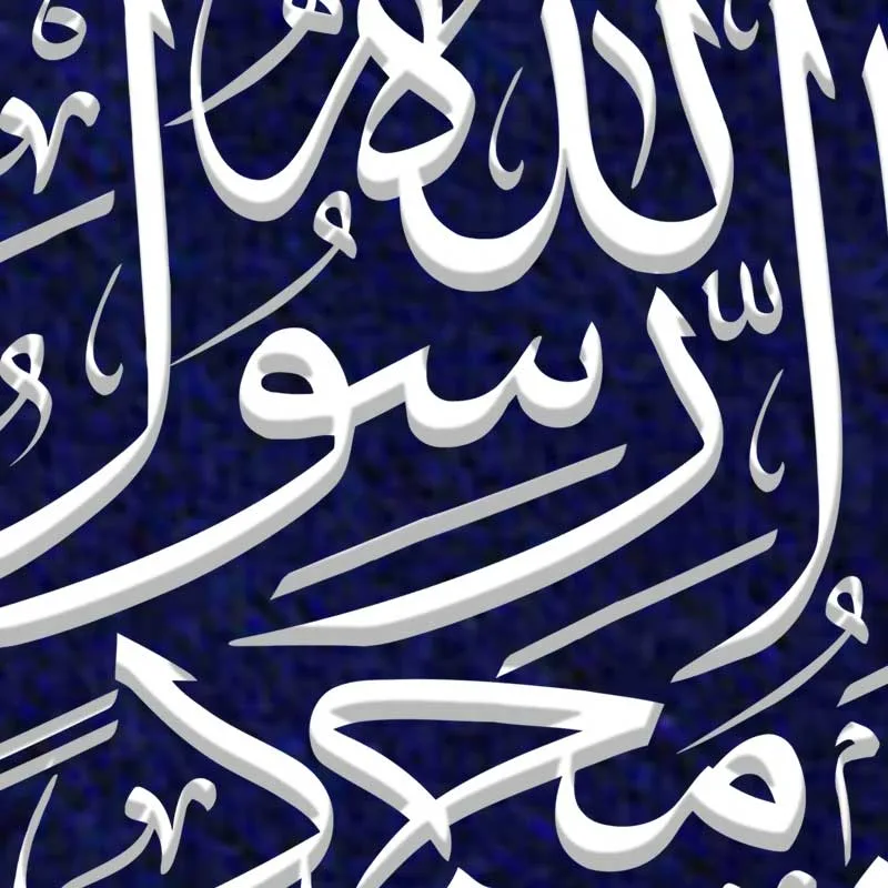 طرح لایه باز بنر ولادت پیامبر اکرم (ص) و امام صادق (ع) — تصویر 2
