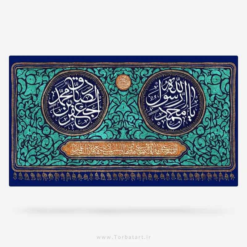طرح لایه باز بنر ولادت پیامبر اکرم (ص) و امام صادق (ع)