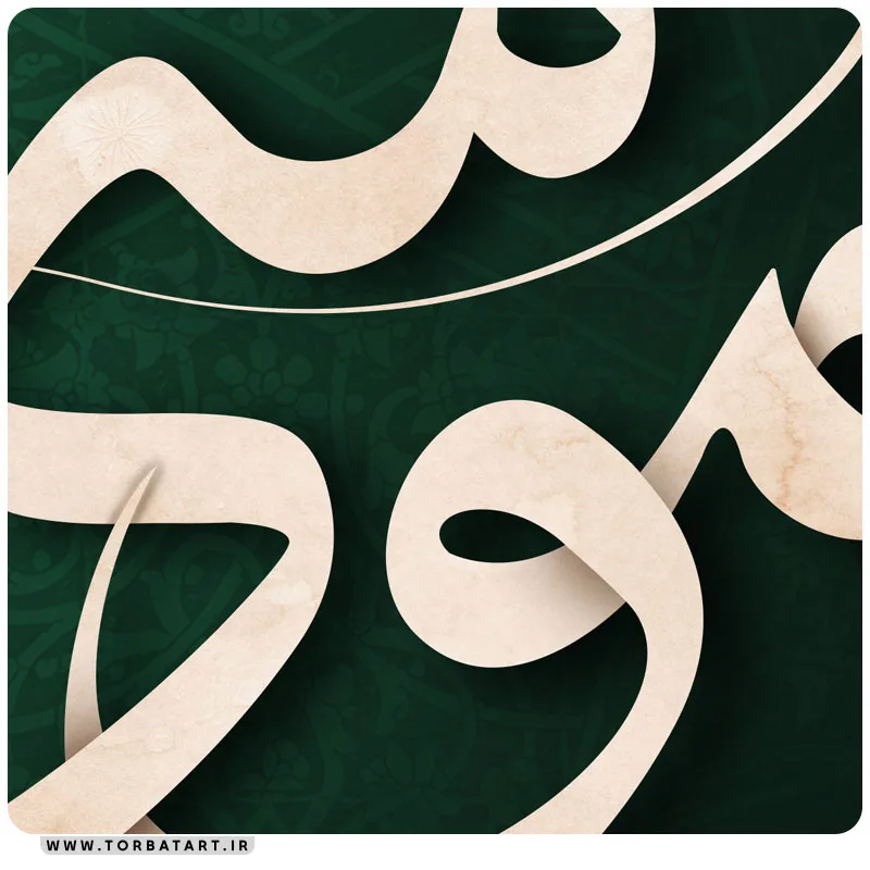 طرح لایه باز بنر شهادت امام موسی کاظم علیه السلام — تصویر 3