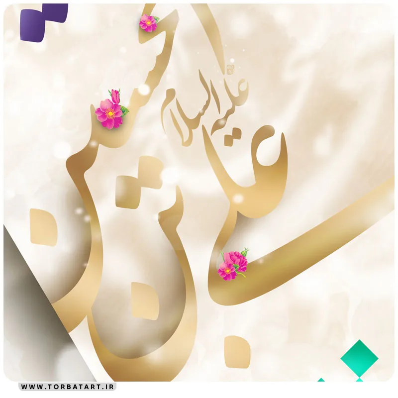 طرح لایه باز ولادت سرداران کربلا ( میلاد سه نور ) — تصویر 3
