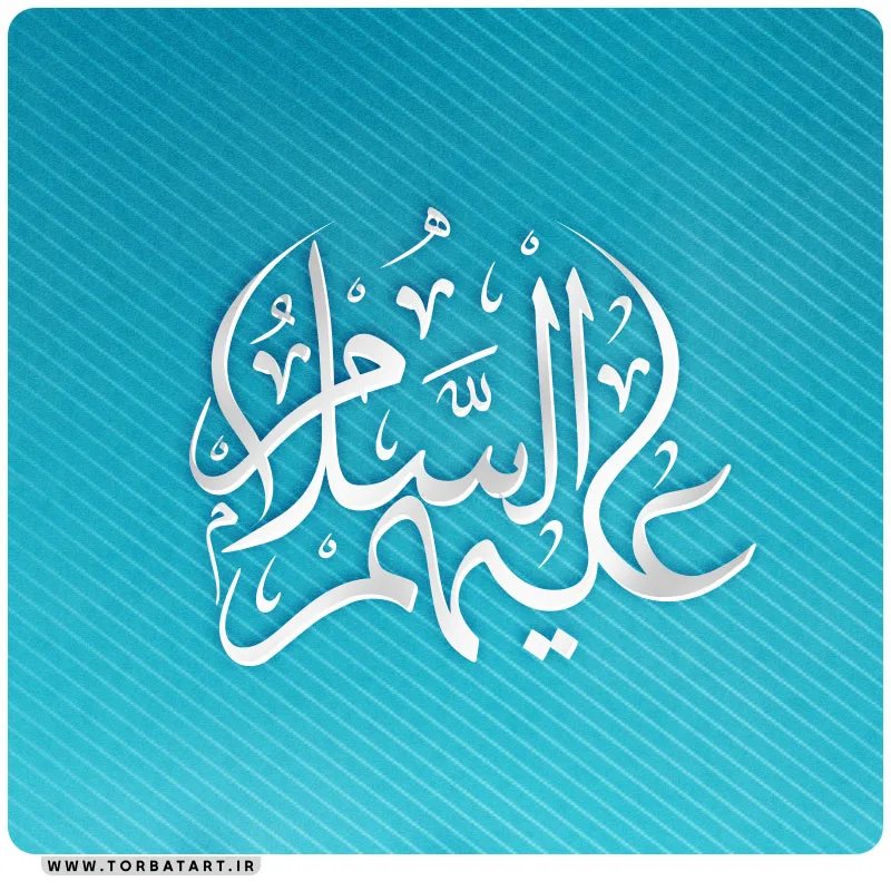 طرح لایه باز ولادت سرداران کربلا — تصویر 3