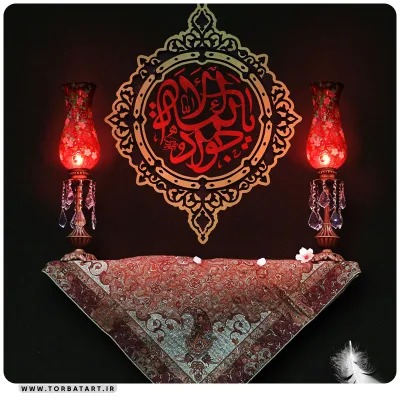 پوستر اطلاع رسانی شهادت امام جواد علیه السلام