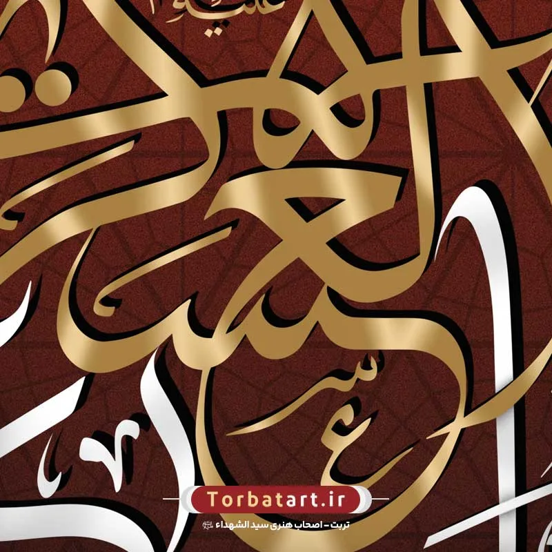 پوستر لایه باز شهادت امام حسن عسکری (ع) — تصویر 2