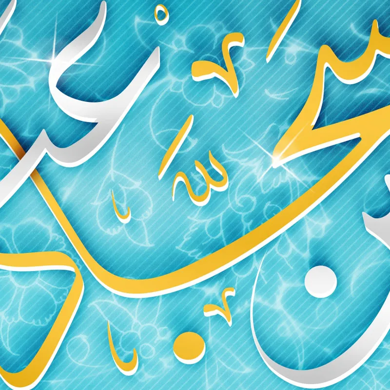 تبلیغات ولادت سرداران کربلا — تصویر 2