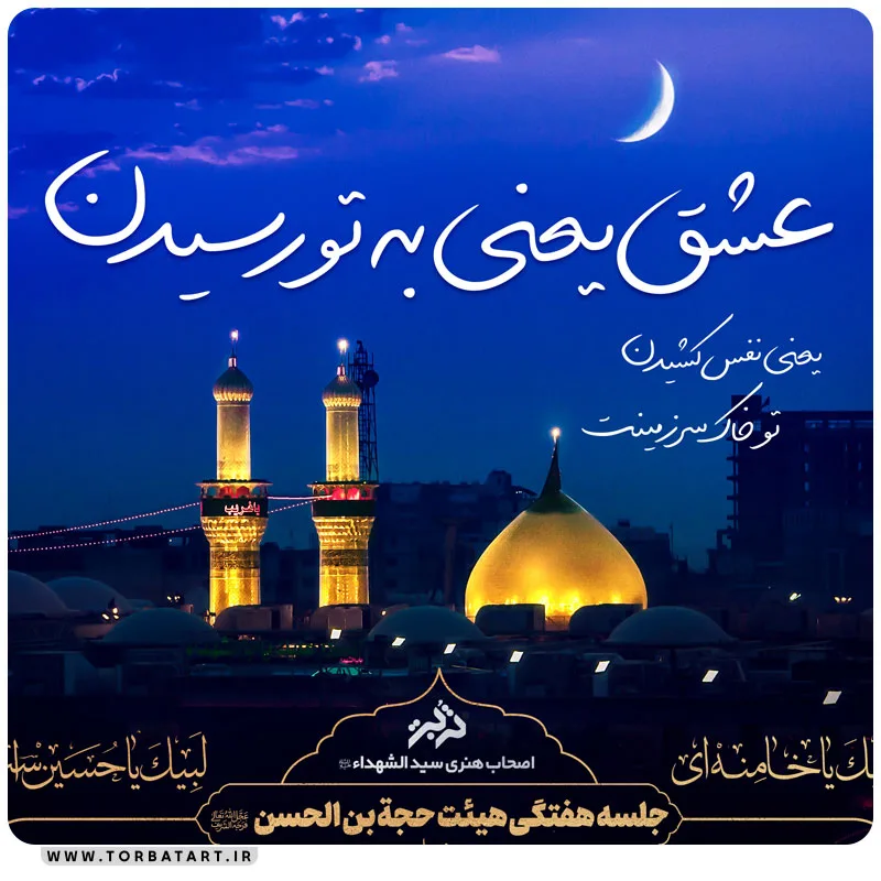 پوستر لایه باز اطلاع رسانی جلسه هفتگی — تصویر 2