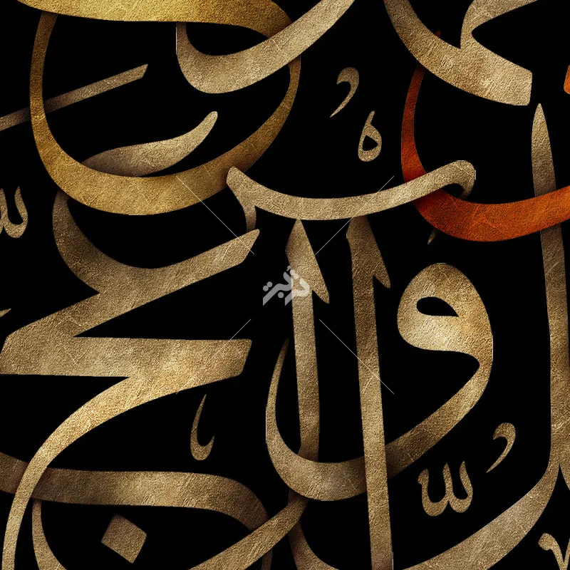 تایپوگرافی صلوات — تصویر 2