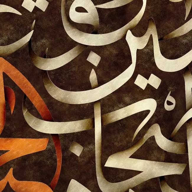 طرح لایه باز تایپوگرافی سلام بر حسین — تصویر 2