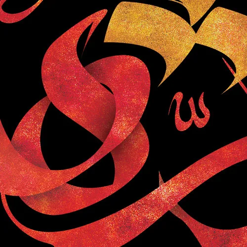 طرح لایه باز تایپوگرافی یا سید الشهداء علیه السلام — تصویر 2