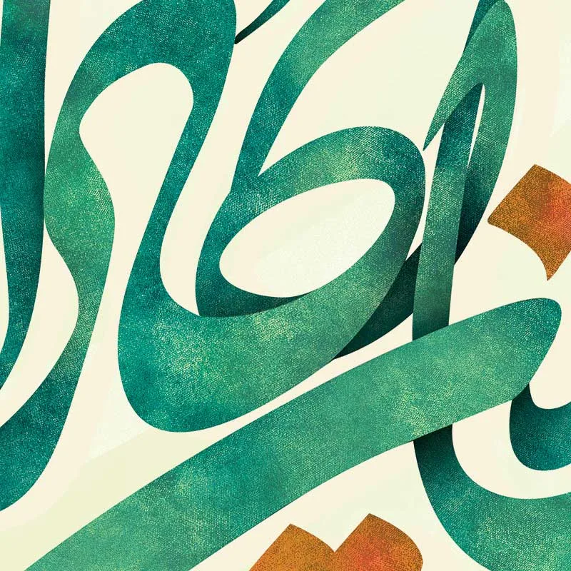 طرح لایه باز تایپوگرافی ( و ان یکاد ... ) — تصویر 2