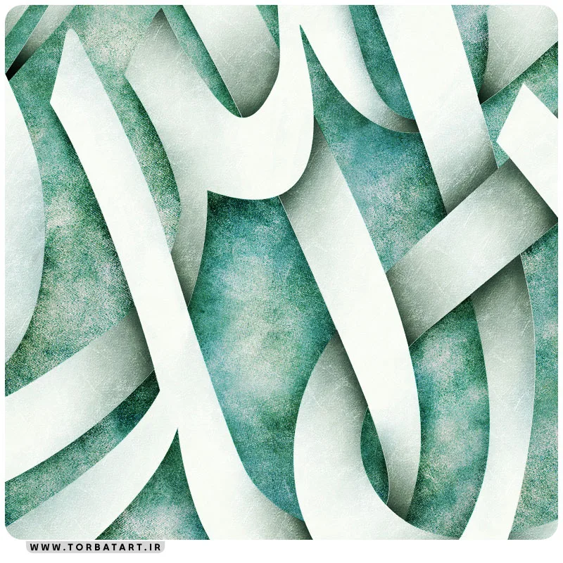 طرح لایه باز تایپوگرافی آیه ( و ان یکاد الذین … ) — تصویر 2