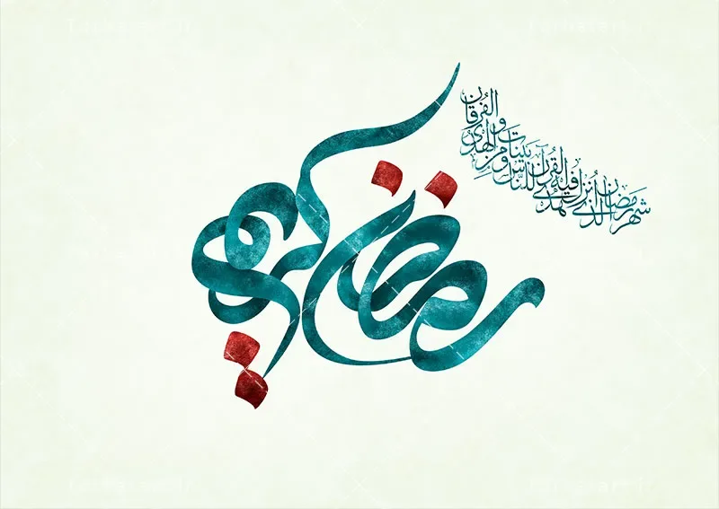طرح لایه باز تایپوگرافی رمضان کریم — تصویر 2