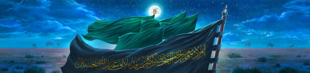 داستان-پرچم-ها-شب چهارم حضرت ام البنین سلام الله علیها